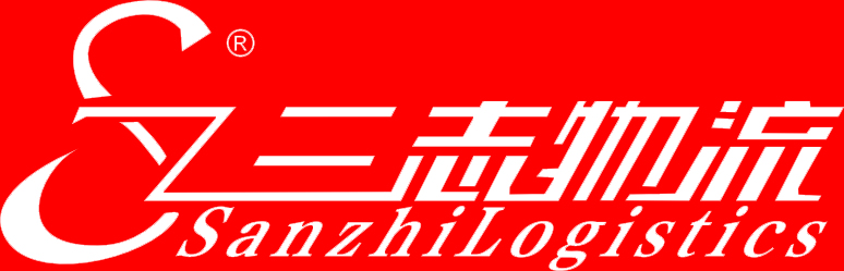 三志物流（广州仓5] [代签件4] 【京东/一一/一一】[随机礼物自提] 4DS）